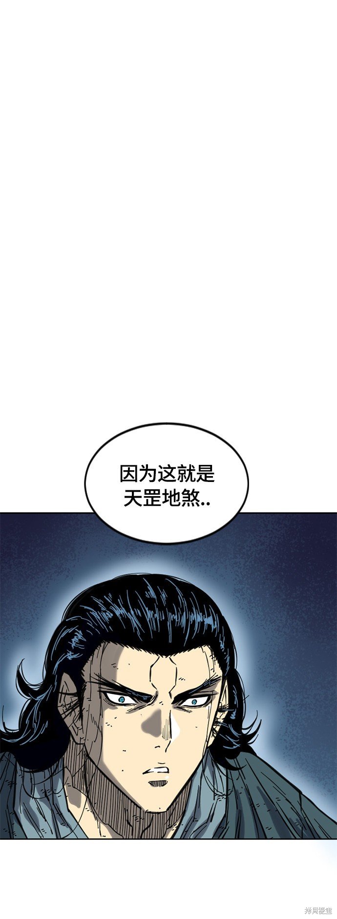 第21话 第二季(20)