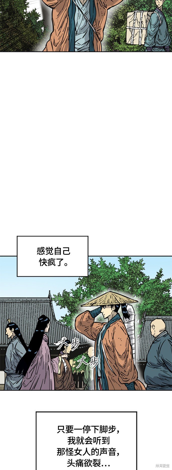第21话 第二季(20)