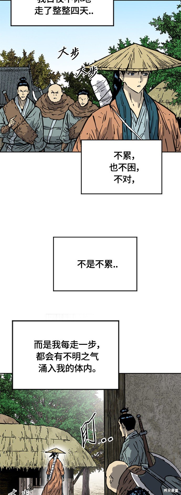 第21话 第二季(20)