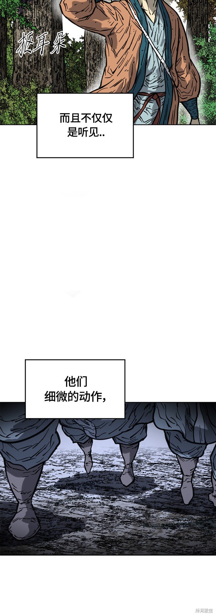 第21话 第二季(20)