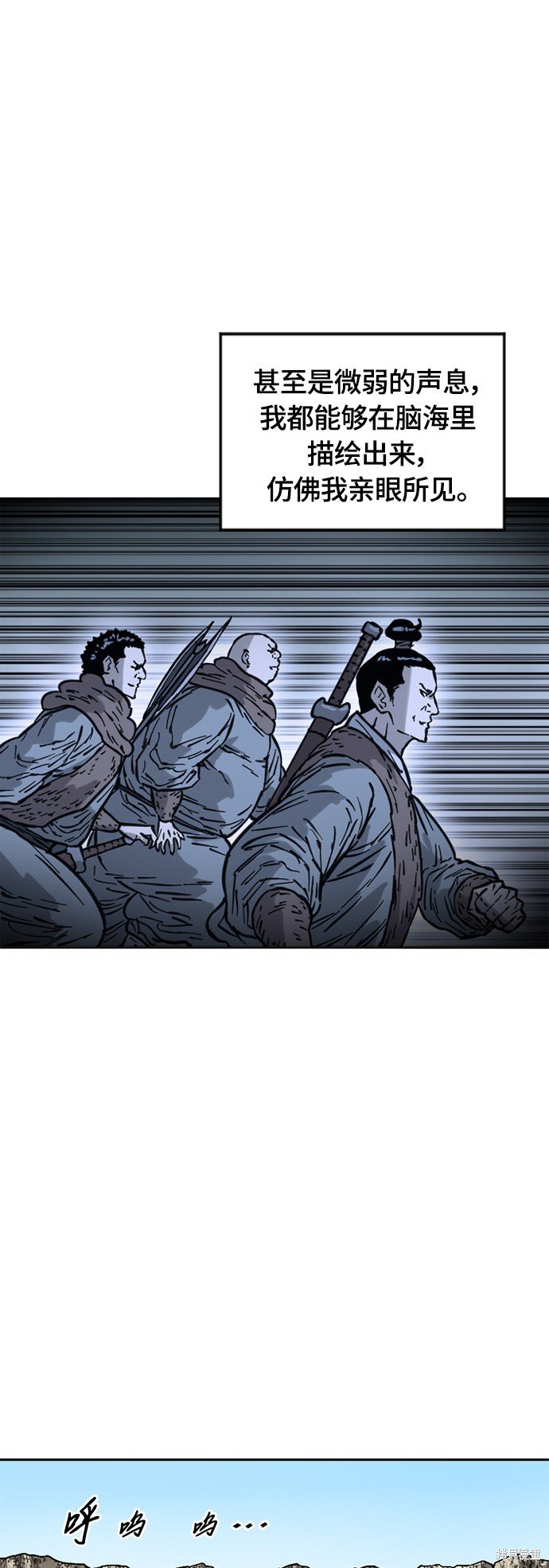 第21话 第二季(20)