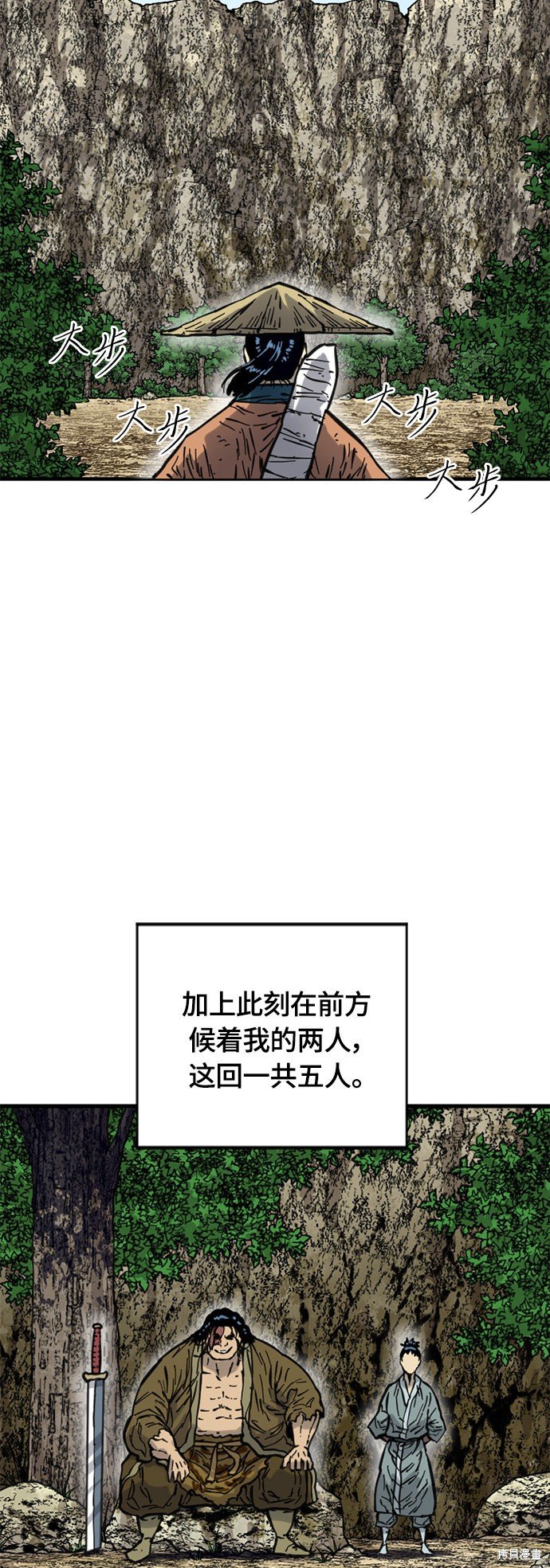 第21话 第二季(20)