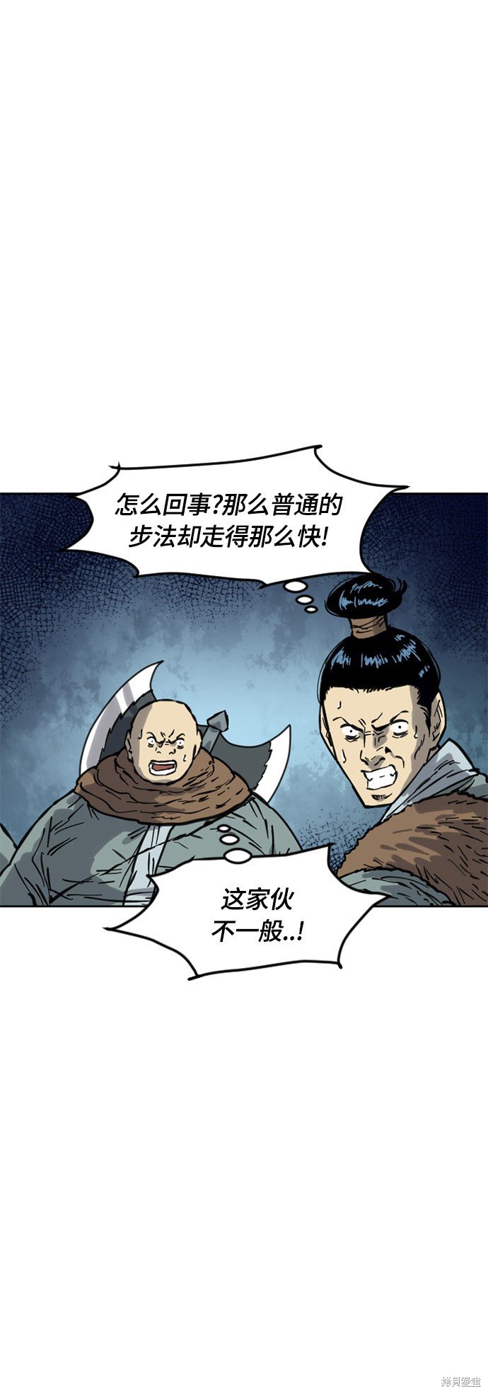 第21话 第二季(20)