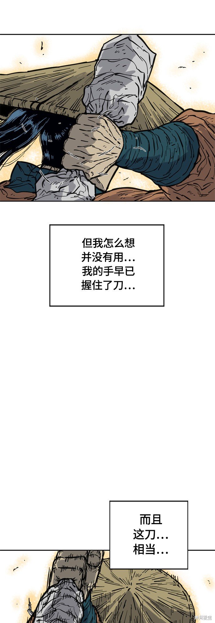 第21话 第二季(20)