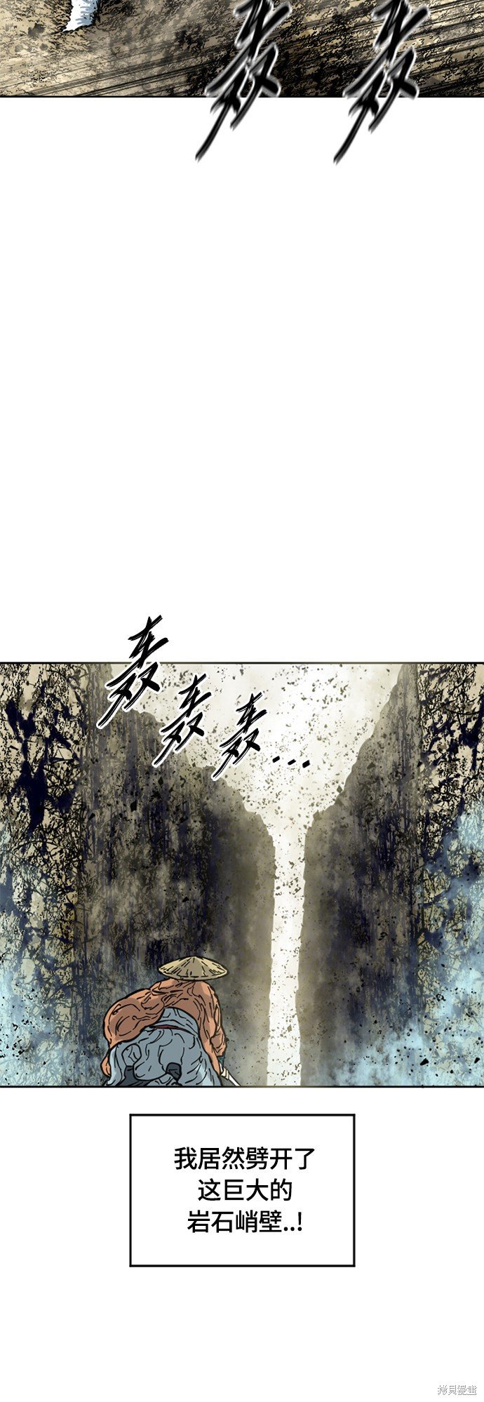 第21话 第二季(20)