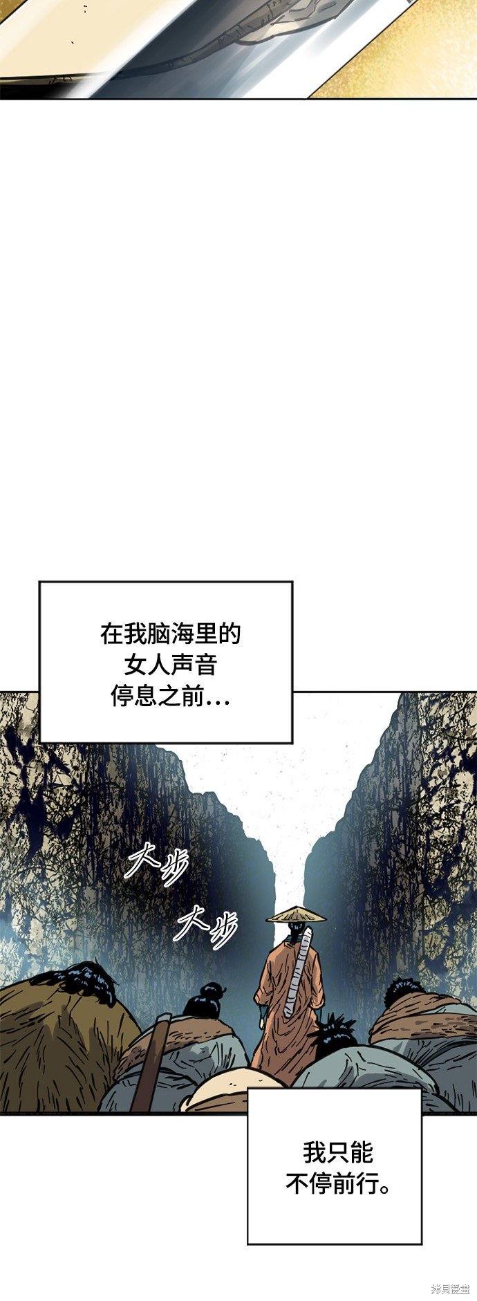 第21话 第二季(20)