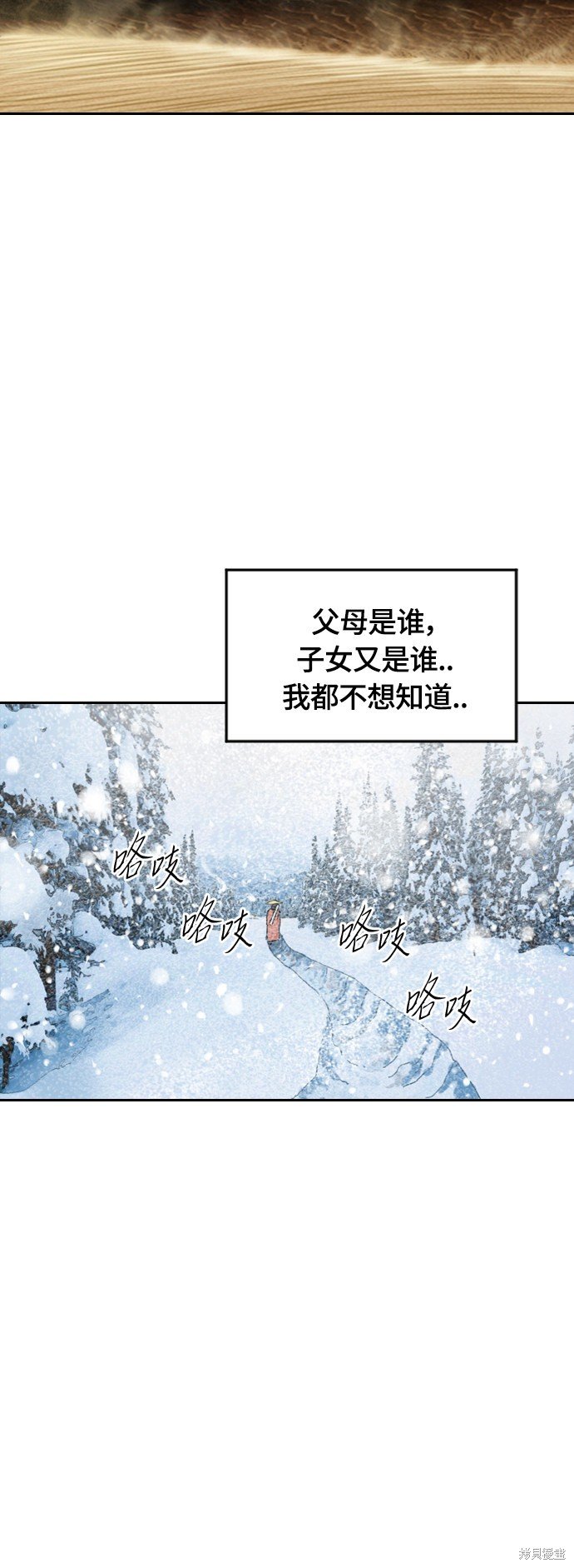 第21话 第二季(20)