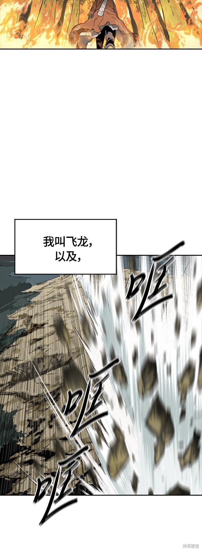 第21话 第二季(20)