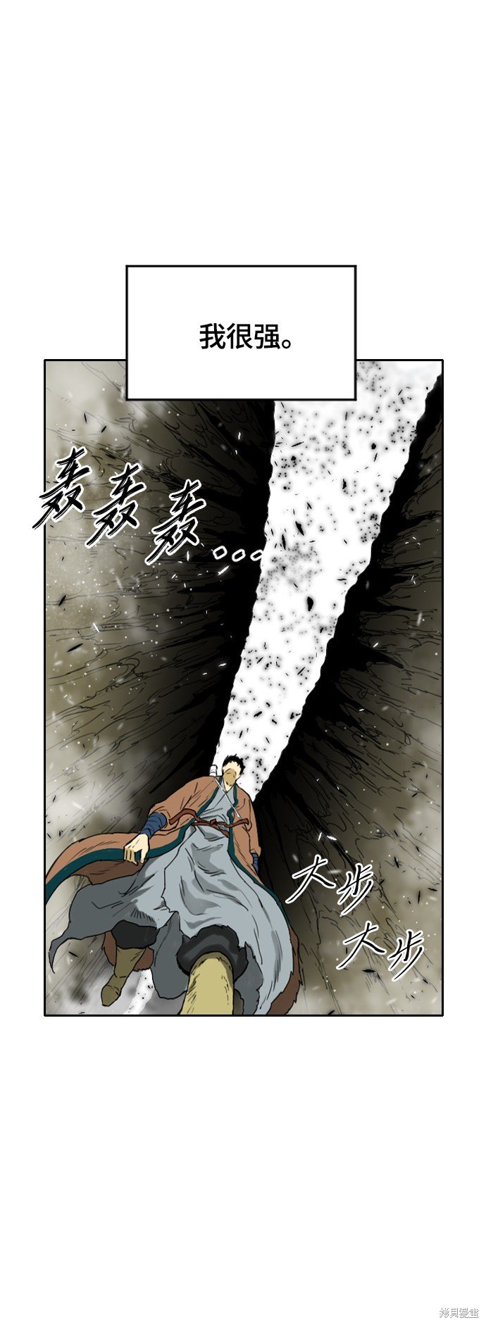 第21话 第二季(20)