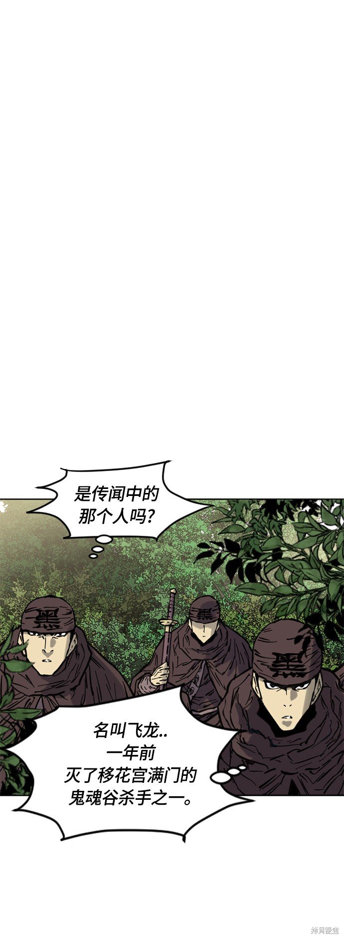 第21话 第二季(20)