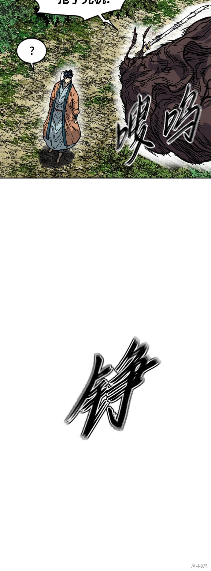 第21话 第二季(20)