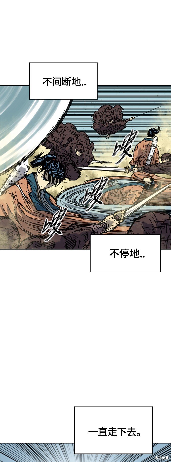 第21话 第二季(20)