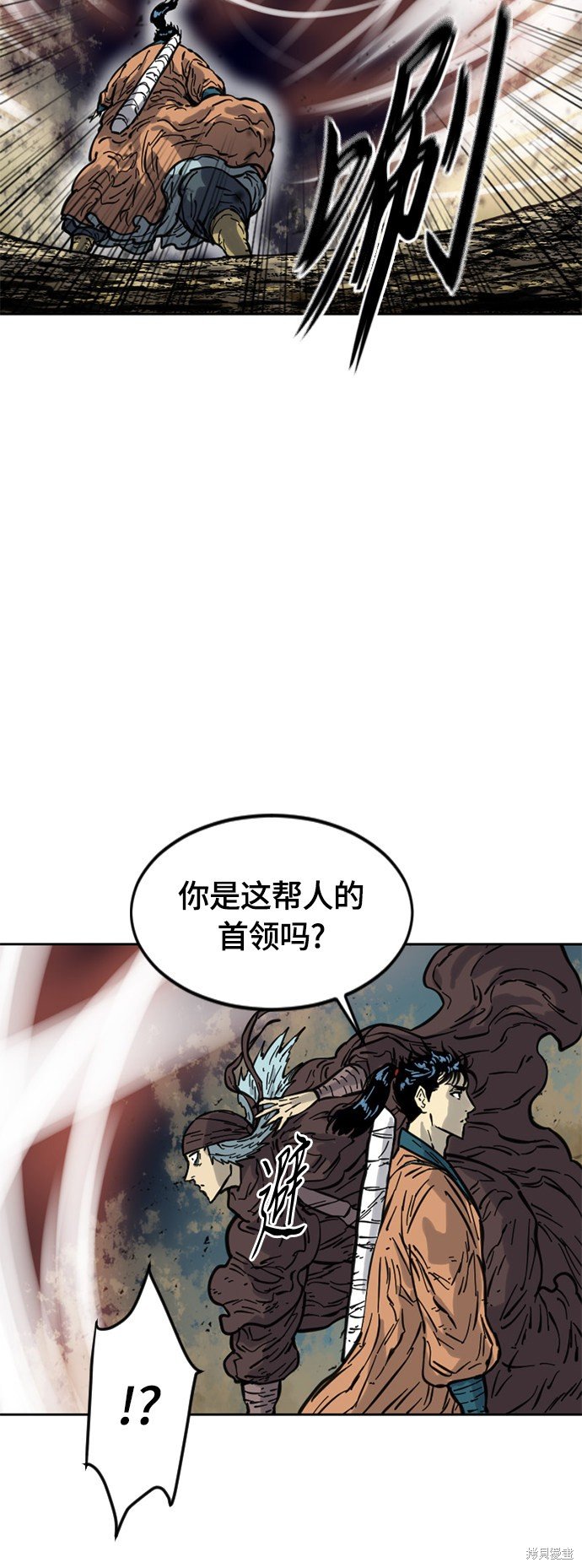 第21话 第二季(20)