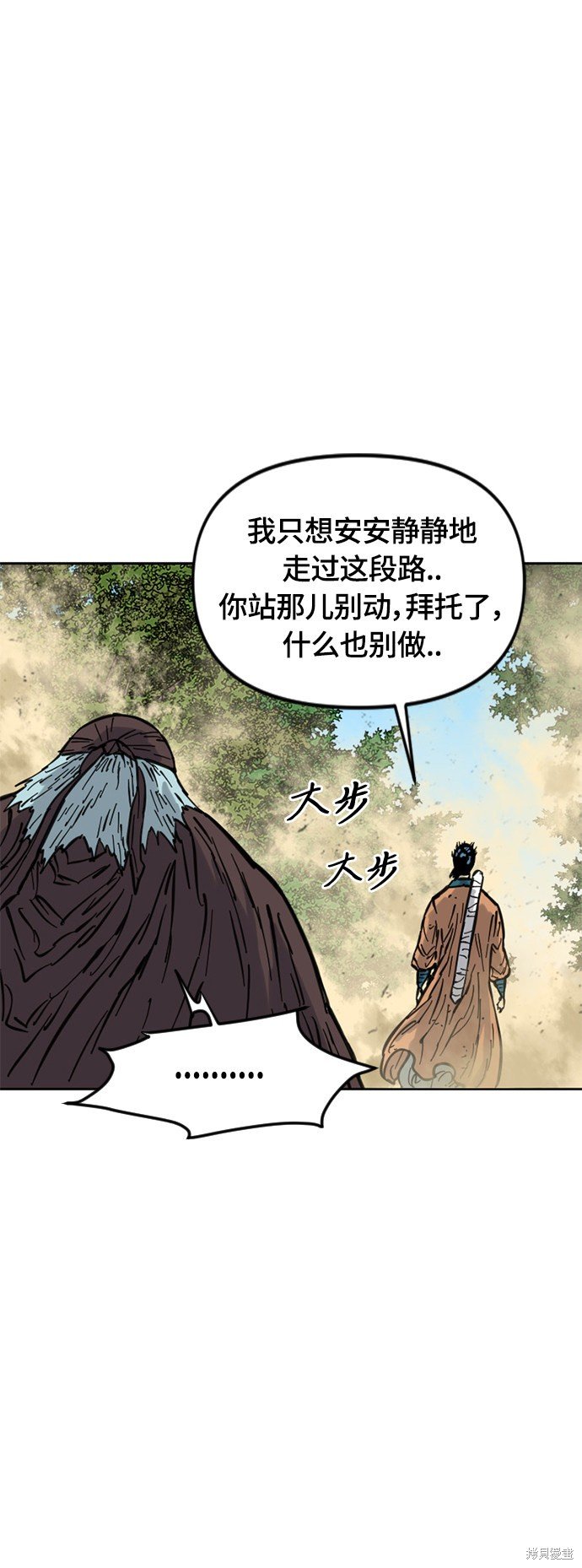 第21话 第二季(20)