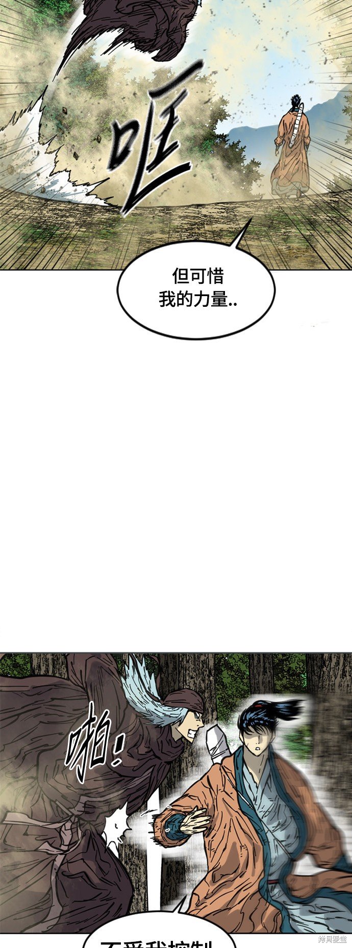 第21话 第二季(20)