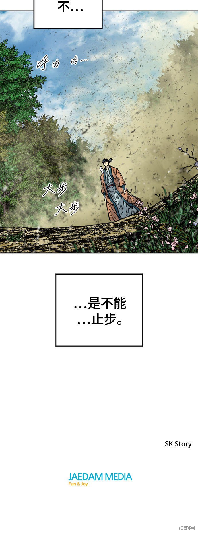 第21话 第二季(20)