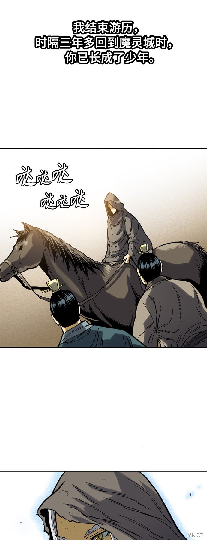 第24话
