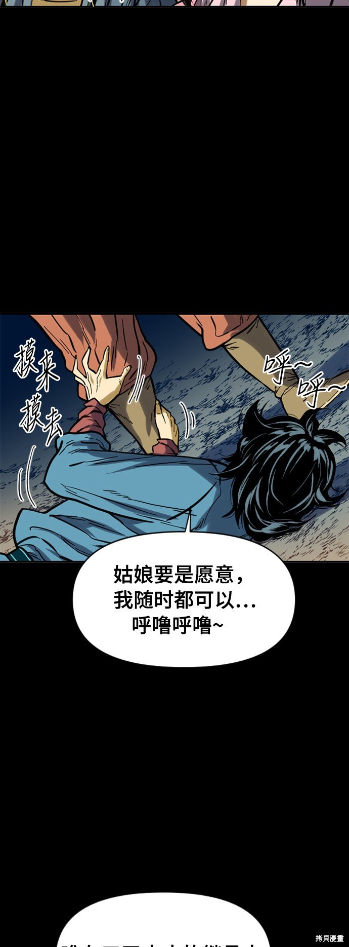 第25话
