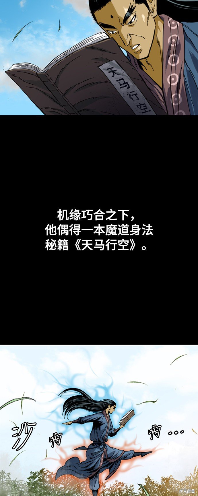 第27话