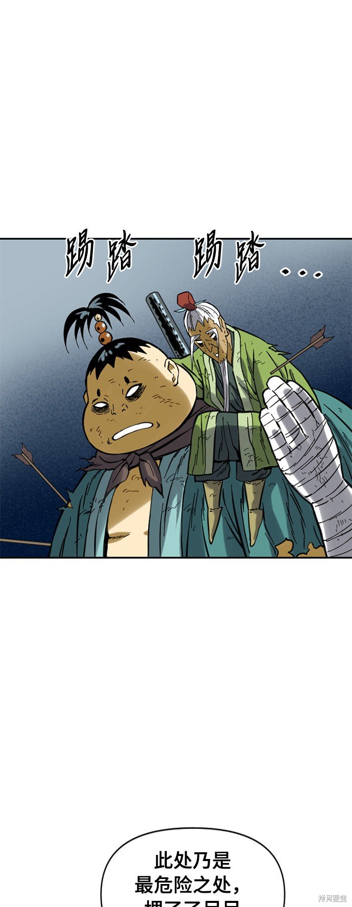 第27话