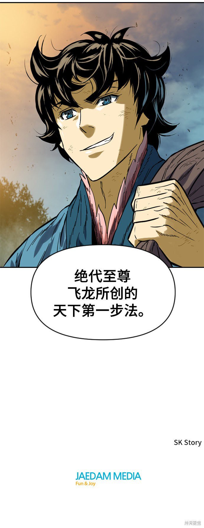 第28话