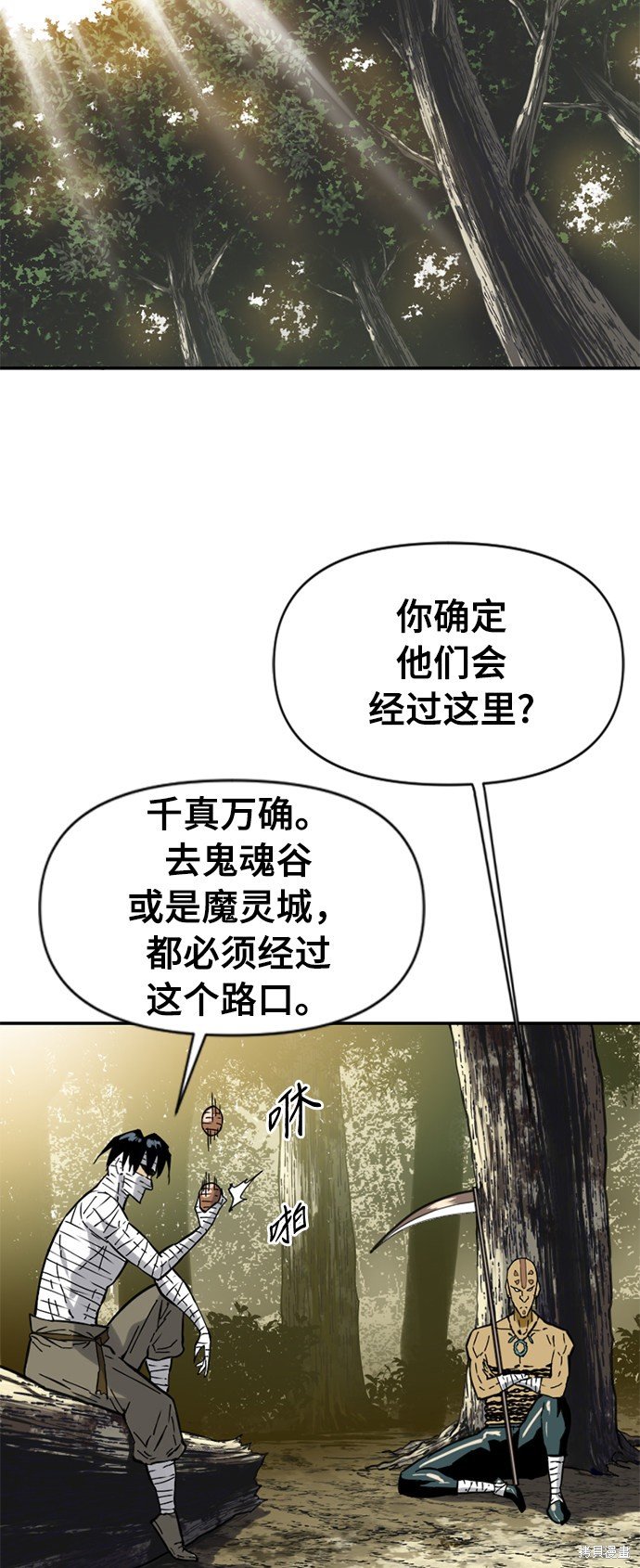 第29话