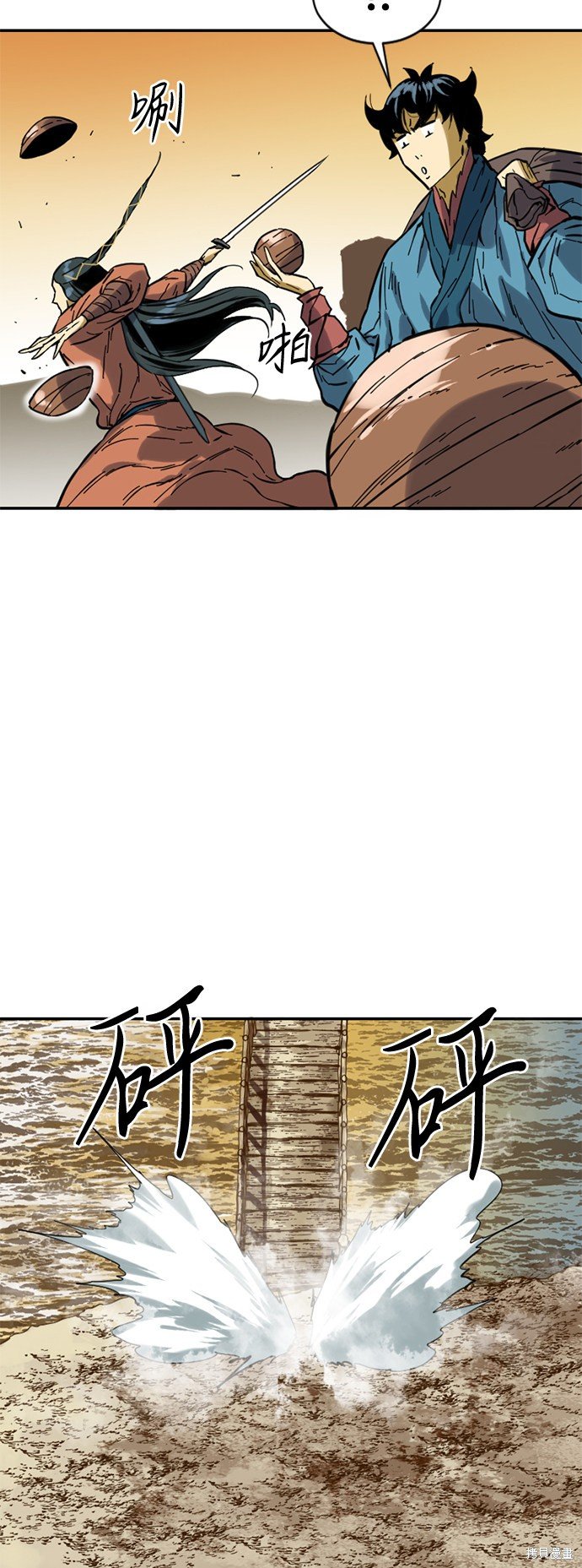 第29话