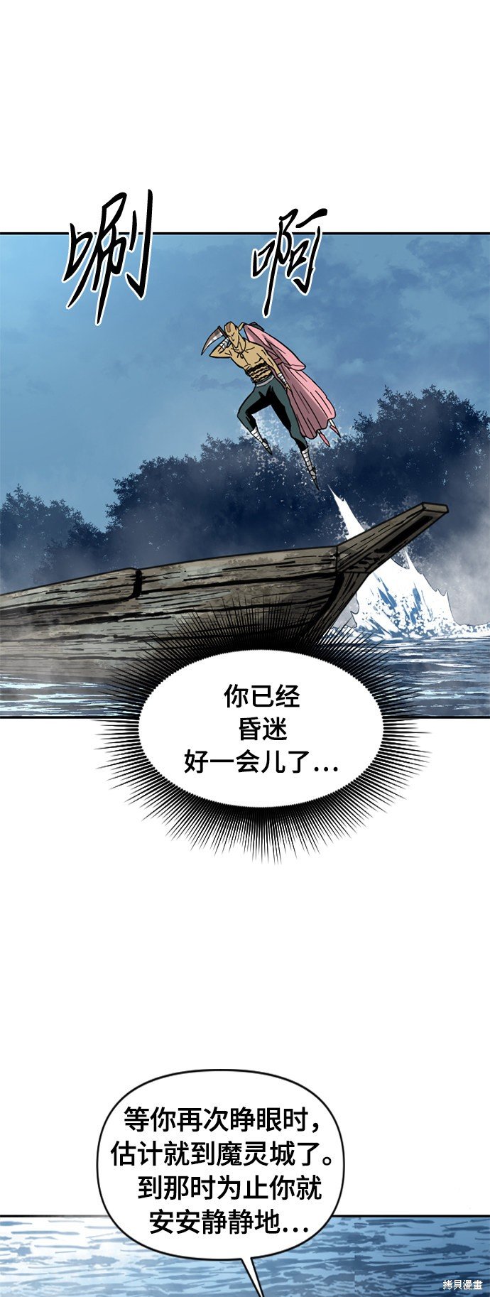 第29话