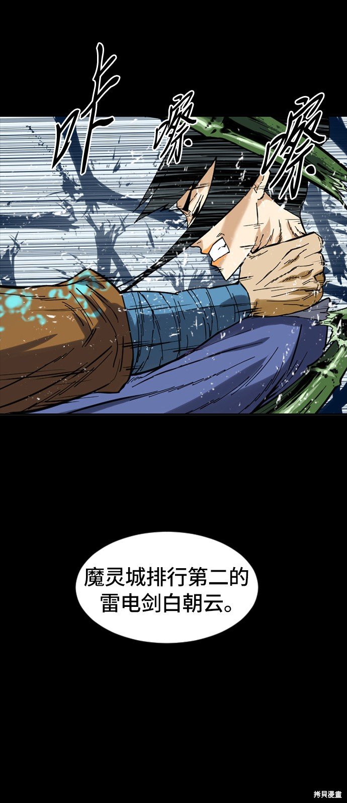 第31话