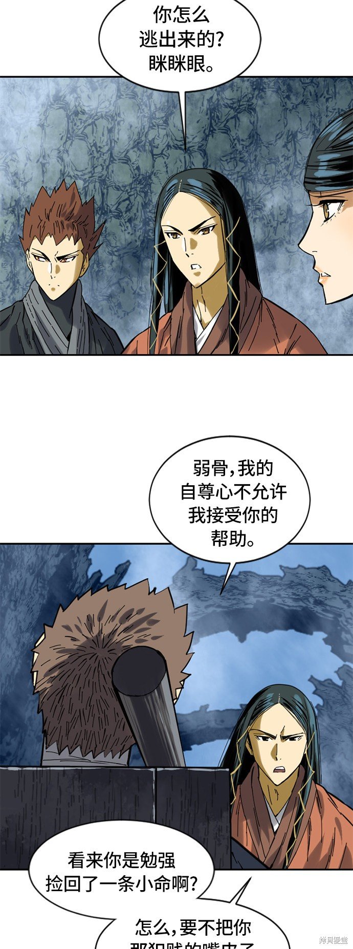 第31话