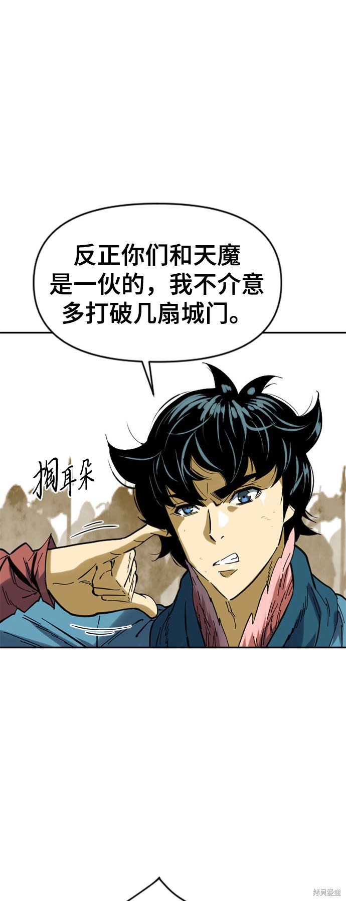第32话