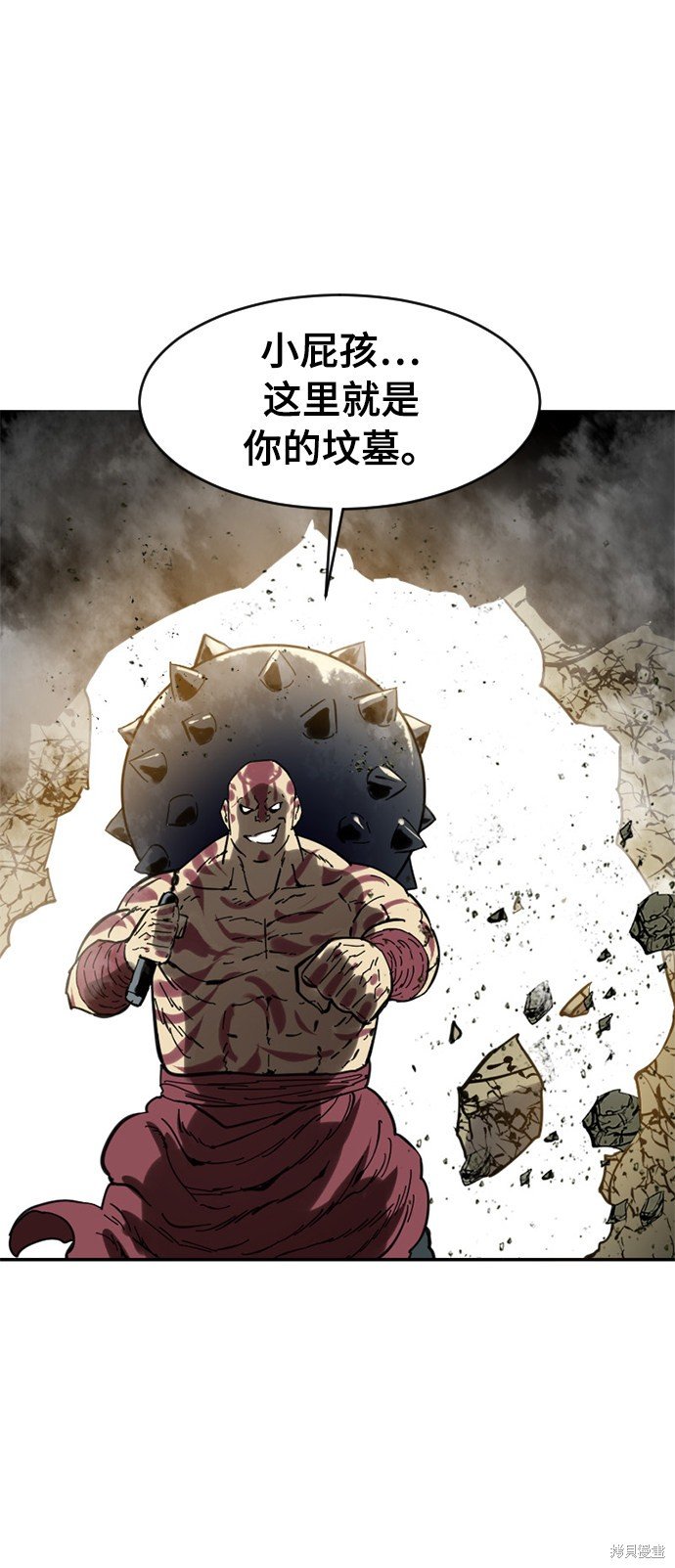 第32话