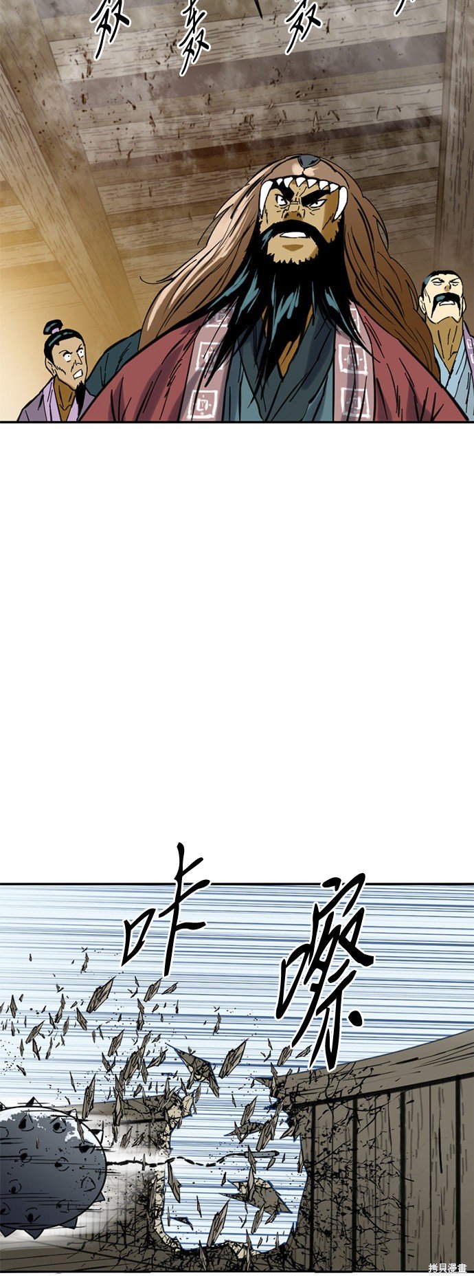 第33话