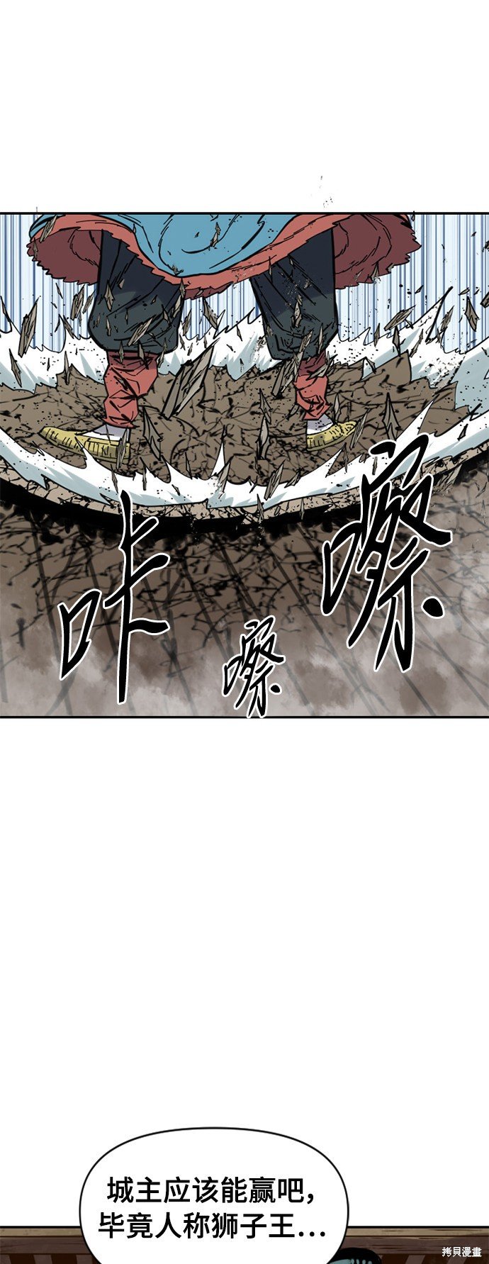 第34话