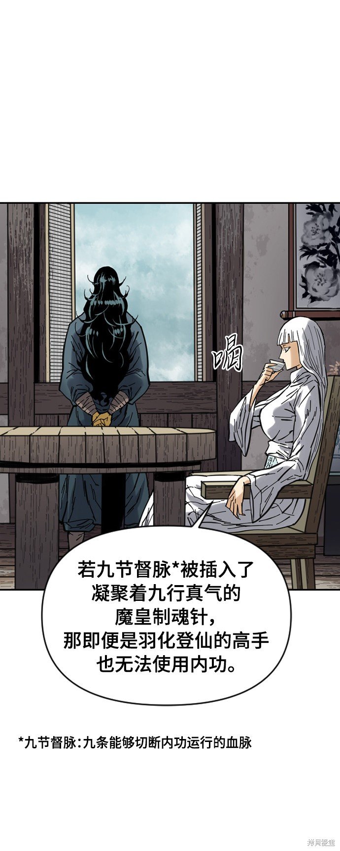 第34话