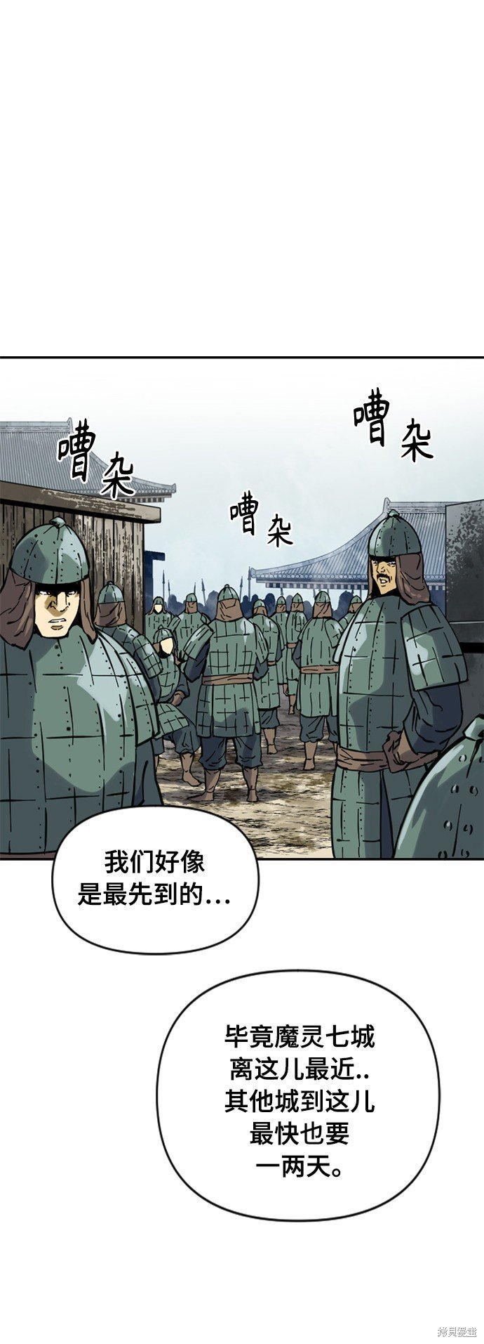 第36话