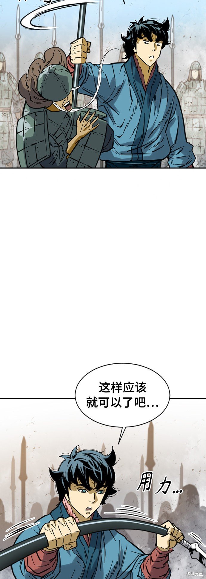 第36话