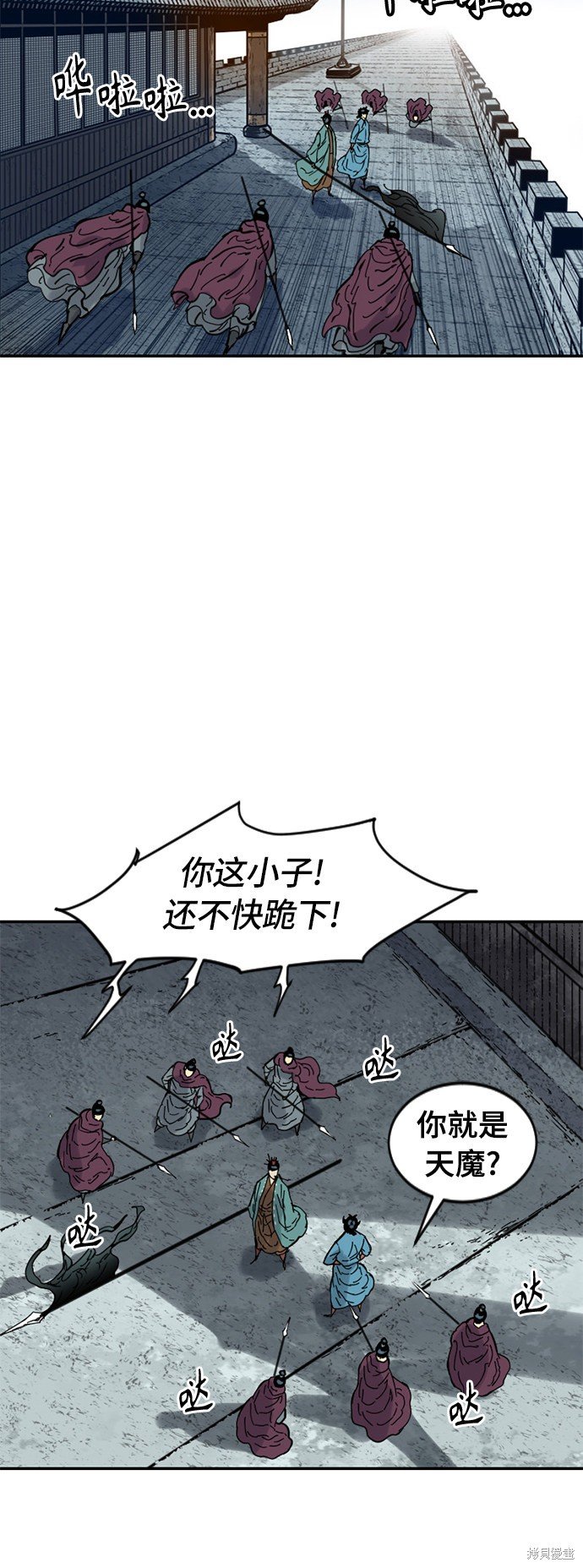 第36话