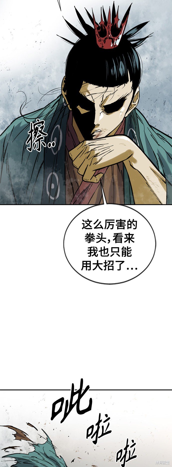 第36话