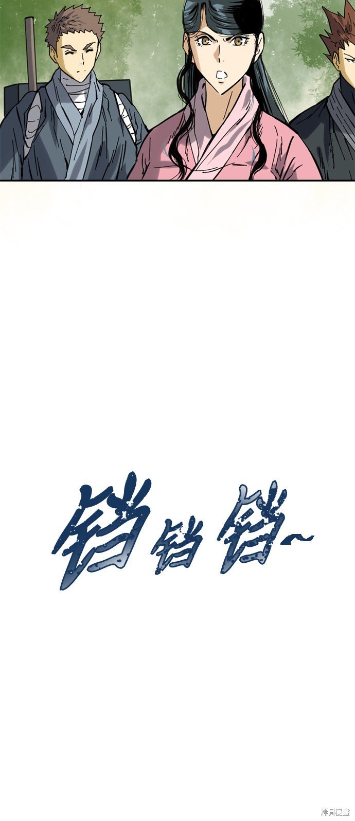 第38话
