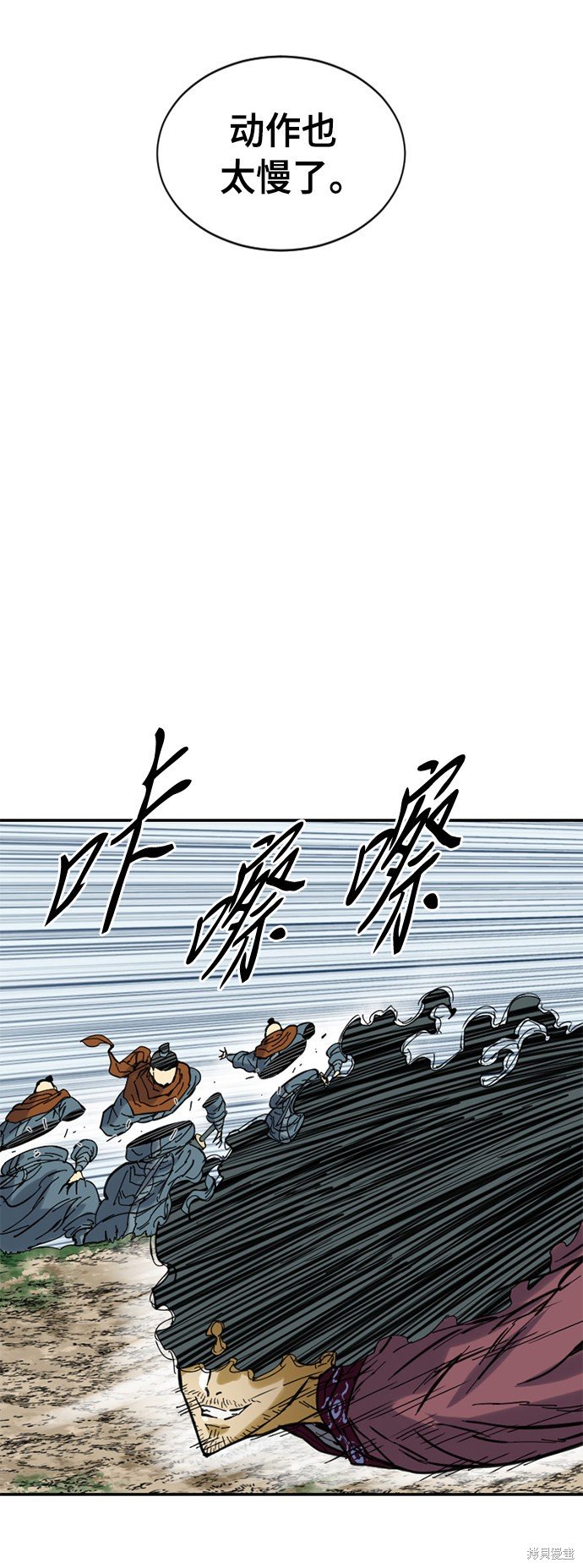 第38话