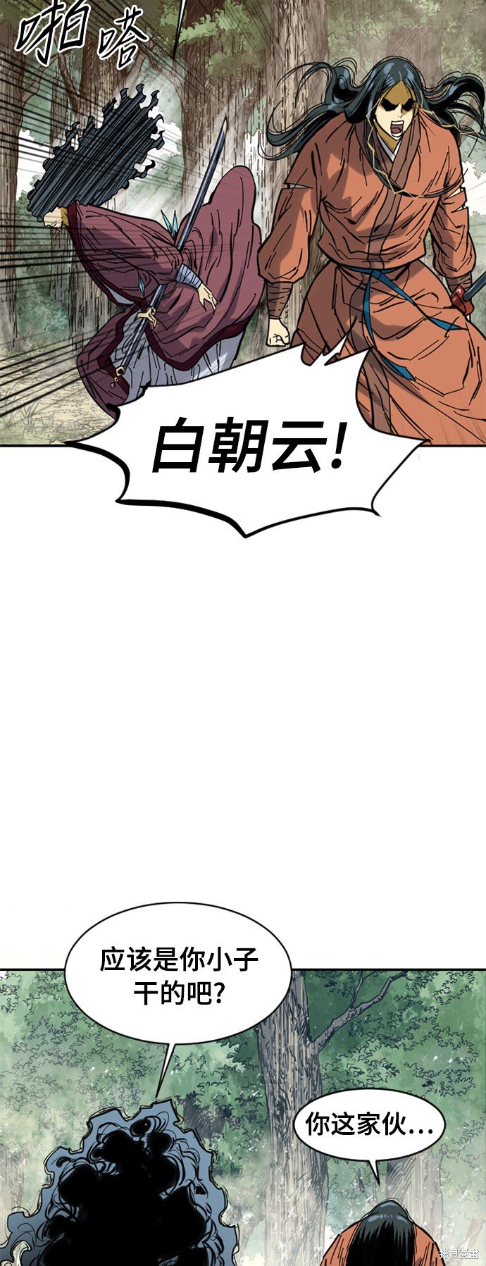 第38话