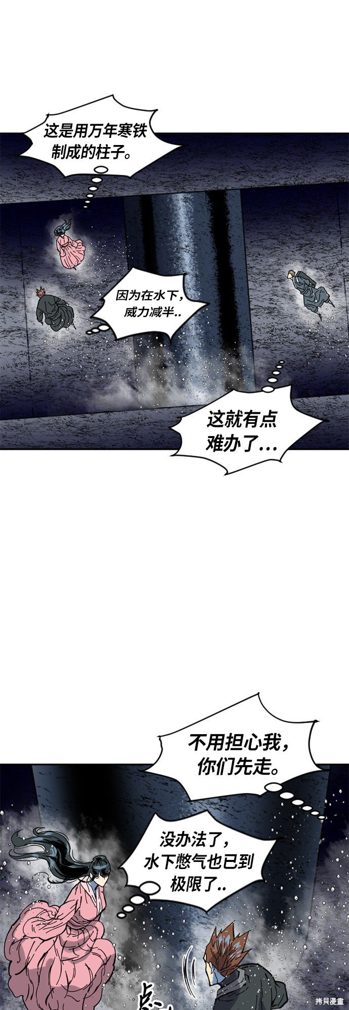 第39话