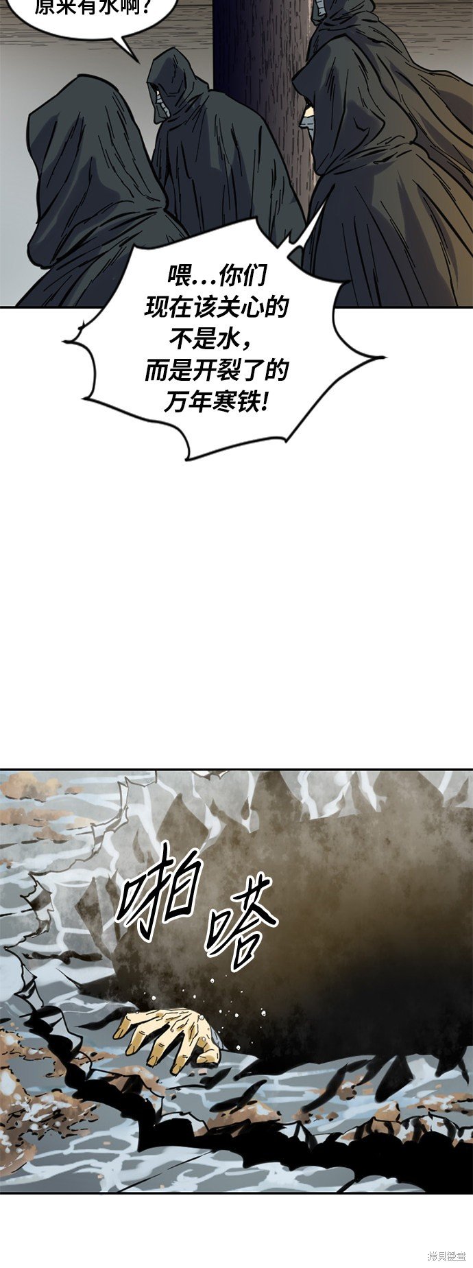 第39话