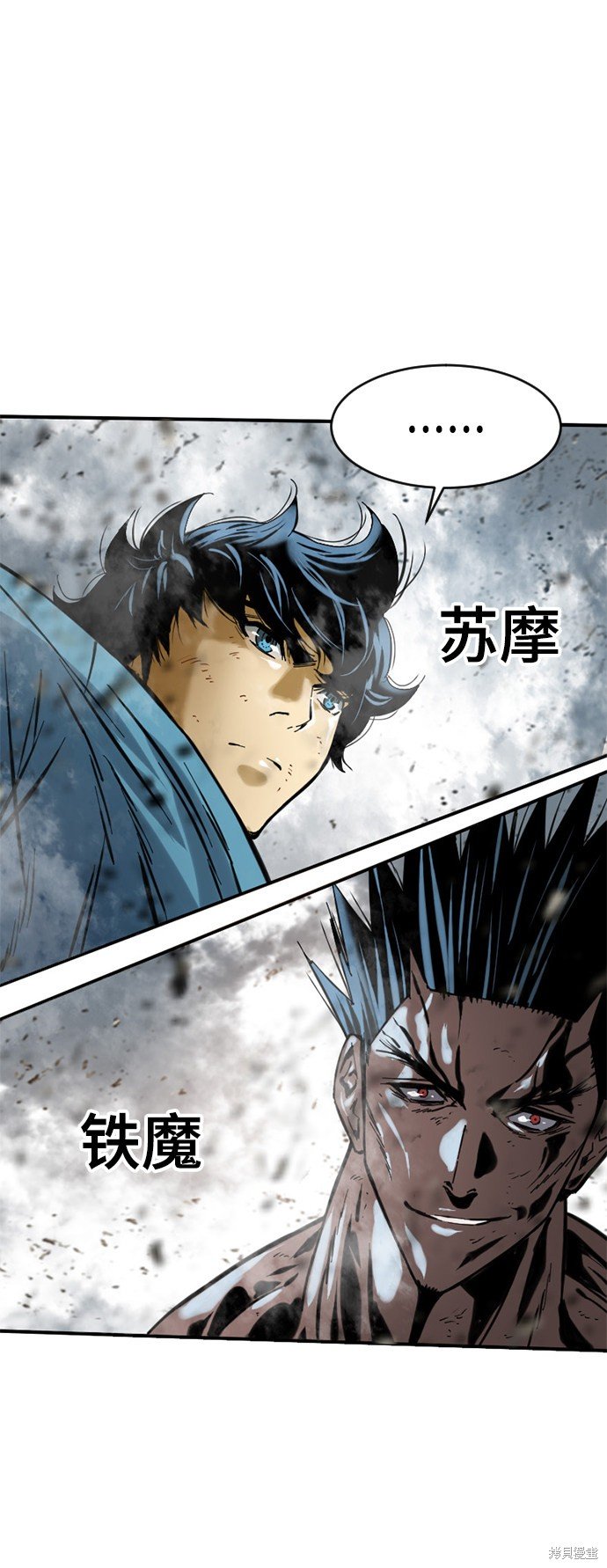 第40话