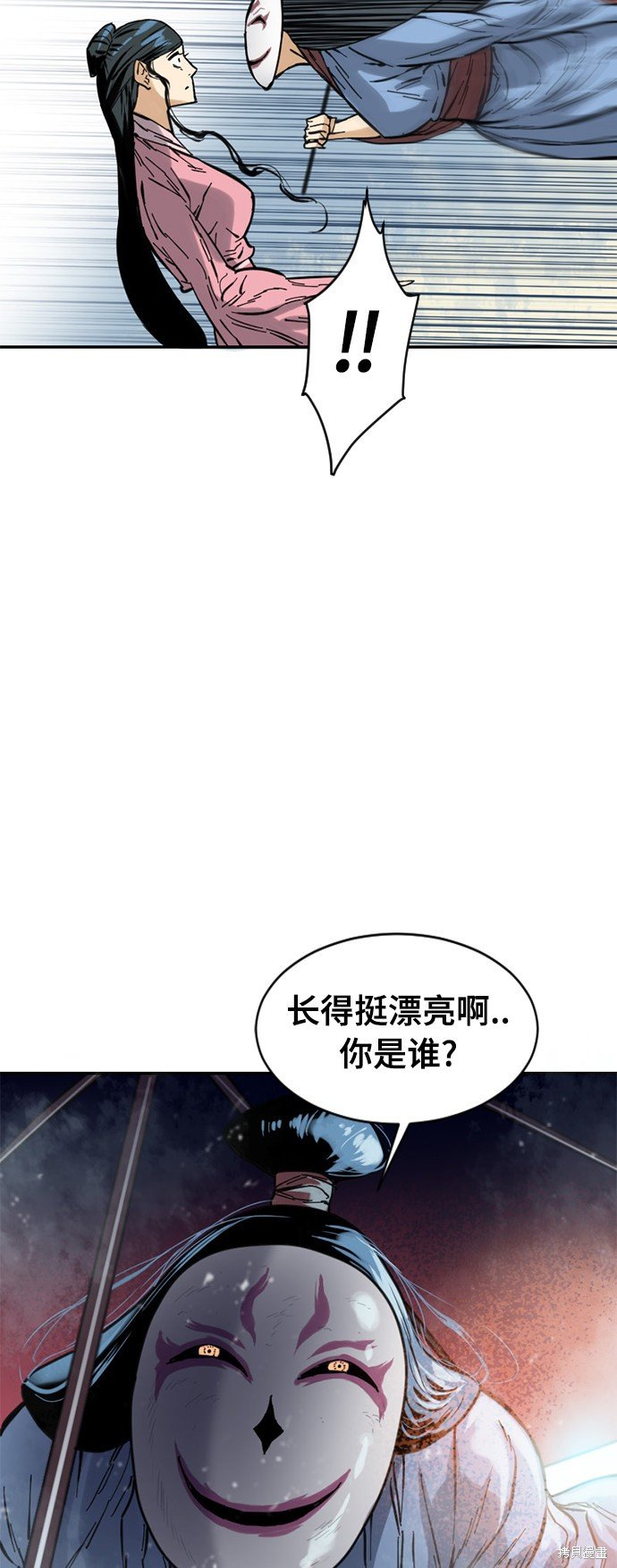 第41话