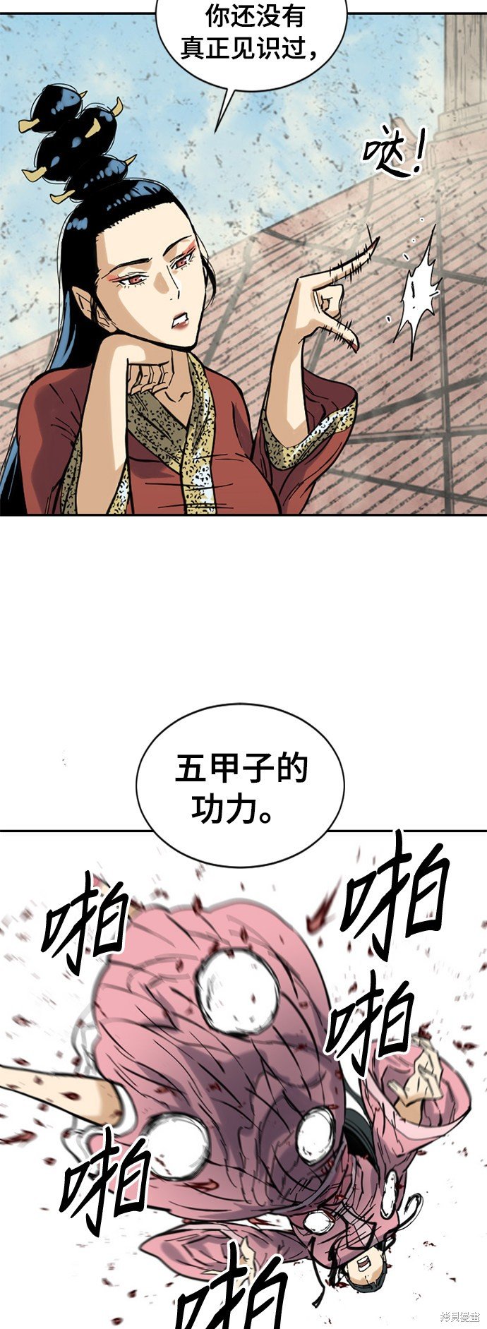 第42话