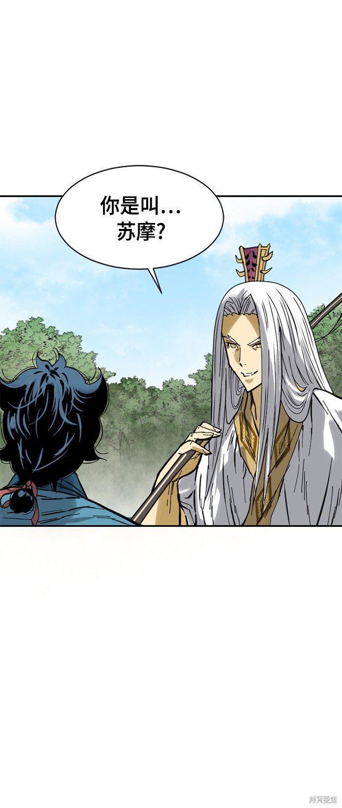 第43话