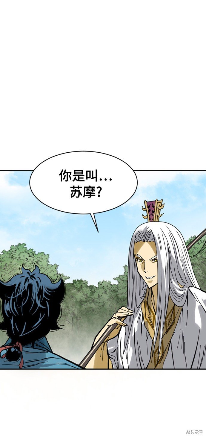 第44话