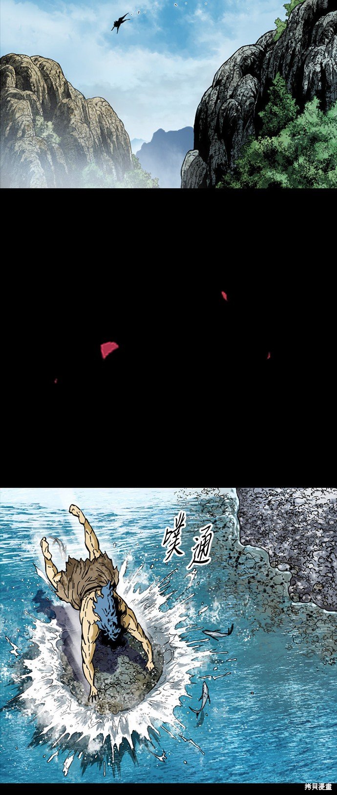 第45话